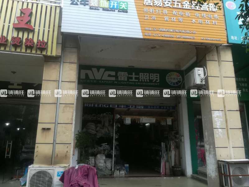 如何开一家五金建材店 watermark,image_d2F0ZXJtYXJrMy5wbmc_eC1vc3MtcHJvY2Vzcz1pbWFnZS9yZXNpemUsUF8xMDA=,t_100,g_center,y_10,x_10