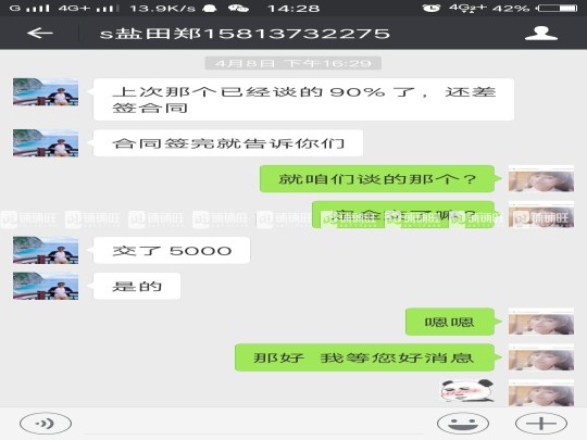 盐田区壹海城1期冷饮甜品店转让-日营业额250