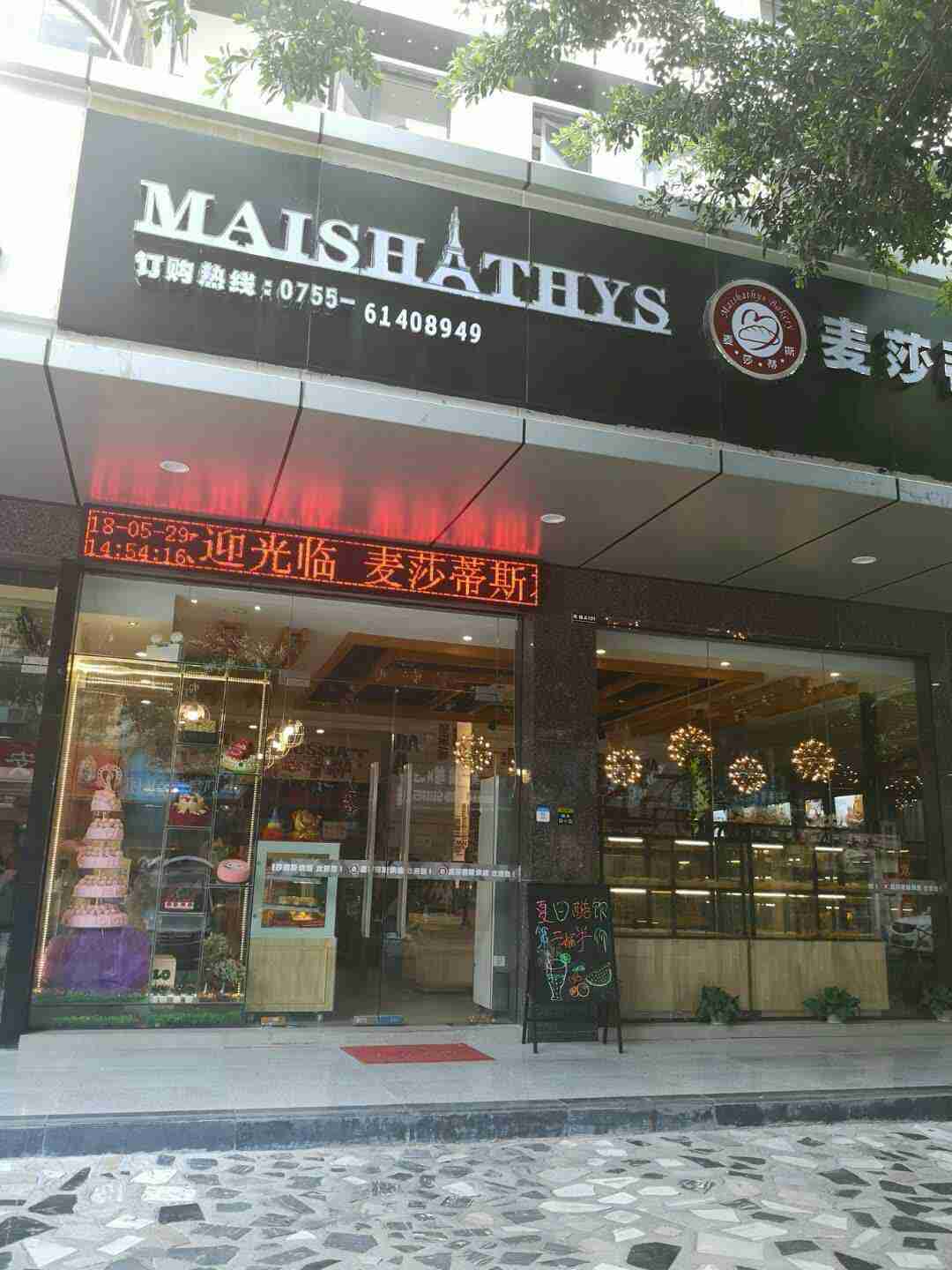 加盟内衣店10大品牌_手表品牌标志图片大全(2)