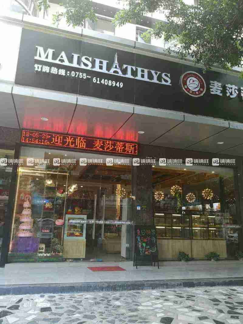 加盟内衣店10大品牌_手表品牌标志图片大全(2)