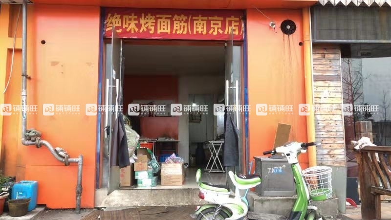 专门做外卖的店铺加盟 watermark,image_d2F0ZXJtYXJrMy5wbmc_eC1vc3MtcHJvY2Vzcz1pbWFnZS9yZXNpemUsUF8xMDA=,t_100,g_center,y_10,x_10