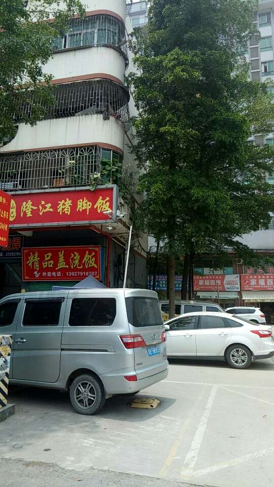 沙井工业住宅区小吃快餐店转让