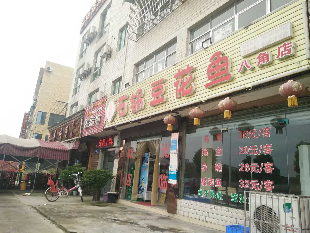 富临山庄140㎡火锅店转让(2图)-绵阳餐馆转让-铺铺旺