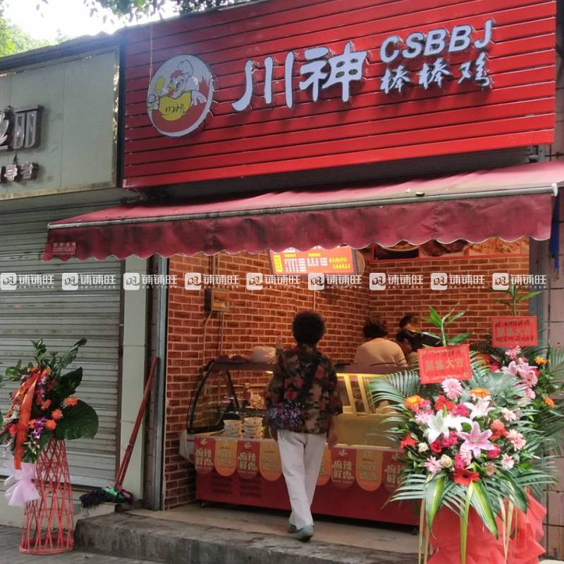 专门做外卖的店铺一般都卖什么 watermark,image_d2F0ZXJtYXJrMy5wbmc_eC1vc3MtcHJvY2Vzcz1pbWFnZS9yZXNpemUsUF8xMDA=,t_100,g_center,y_10,x_10