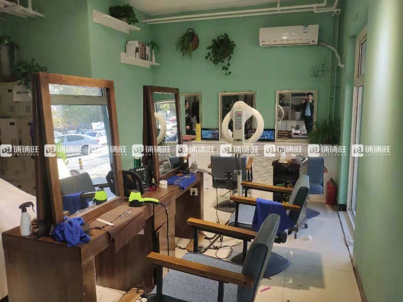 发廊用什么名字好 watermark,image_d2F0ZXJtYXJrMy5wbmc_eC1vc3MtcHJvY2Vzcz1pbWFnZS9yZXNpemUsUF8xMDA=,t_100,g_center,y_10,x_10