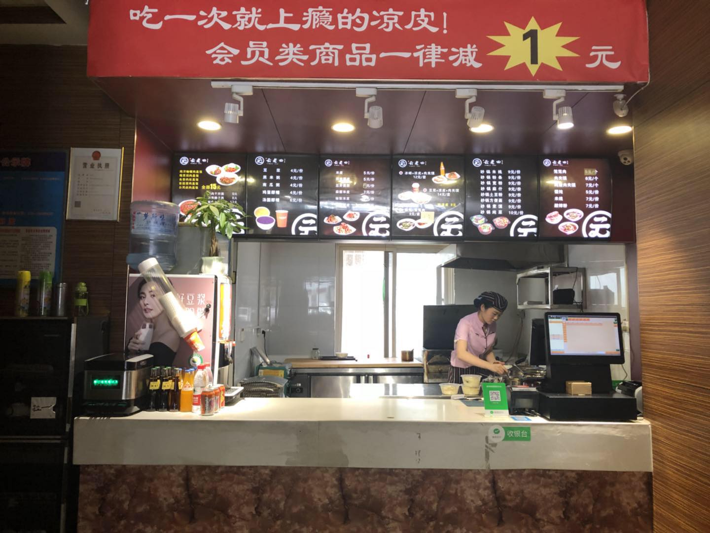 秦都区123快餐店转让,营业中(6图)-咸阳快餐店转让