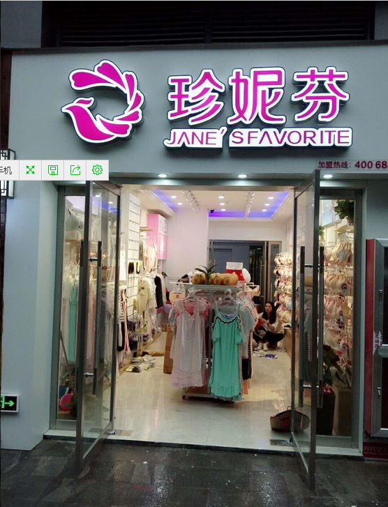 龙湾区滨海内衣店转让