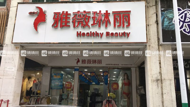 深圳内衣店转让_深圳夜景