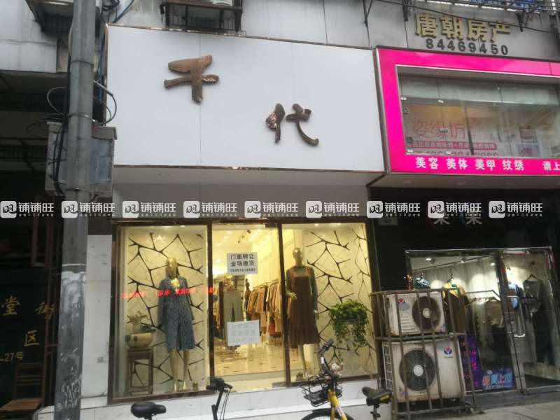 新街口内衣店_南京新街口