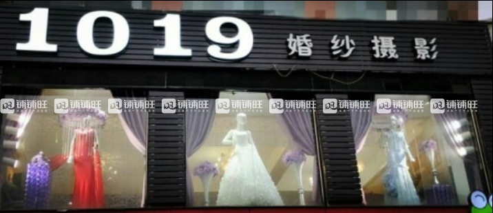 海沧婚纱店_婚纱店(3)