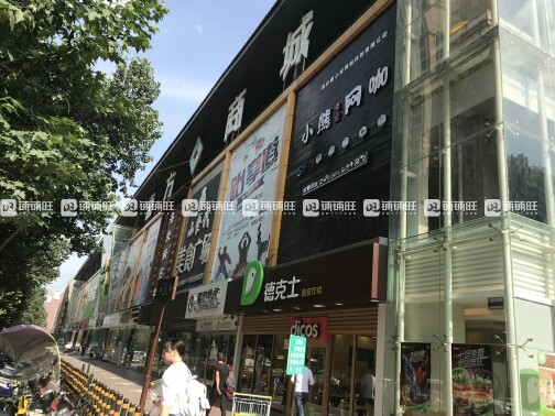 新城区海方商城出租招商