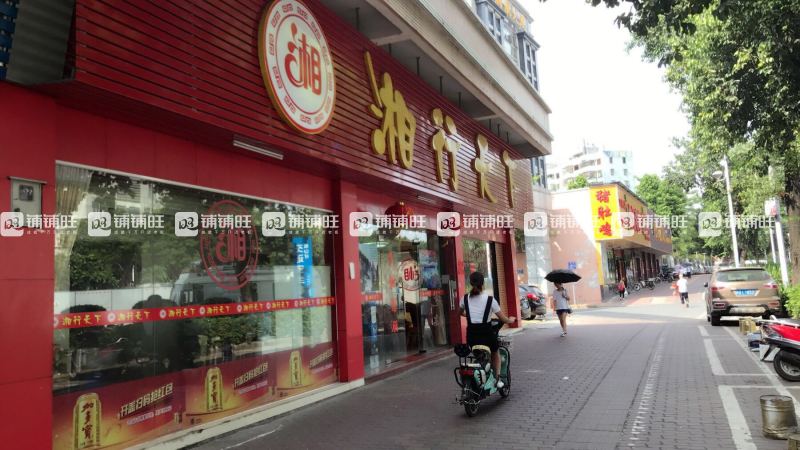 餐饮商铺转让或出租 watermark,image_d2F0ZXJtYXJrMy5wbmc_eC1vc3MtcHJvY2Vzcz1pbWFnZS9yZXNpemUsUF8xMDA=,t_100,g_center,y_10,x_10
