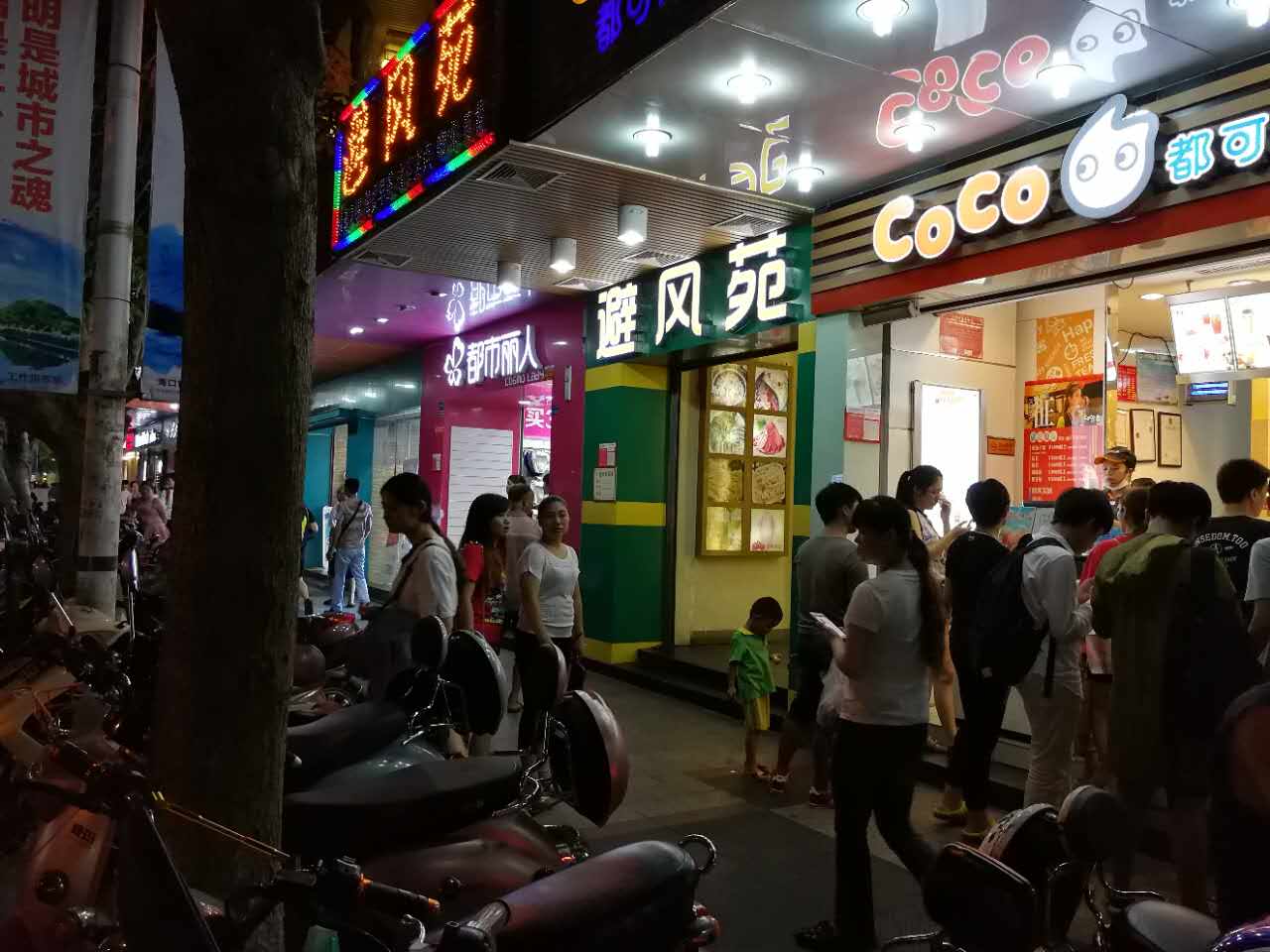 海口内衣店_黄河入海口图片(3)