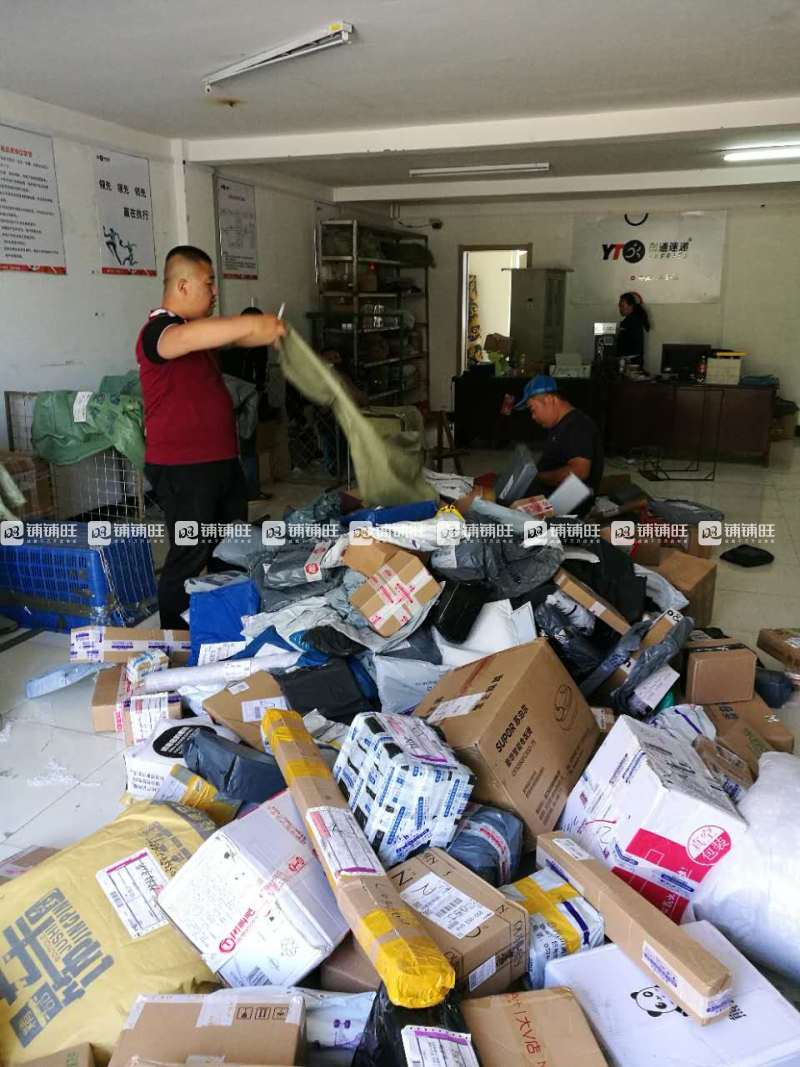 快递怎么这么多转让的 watermark,image_d2F0ZXJtYXJrMy5wbmc_eC1vc3MtcHJvY2Vzcz1pbWFnZS9yZXNpemUsUF8xMDA=,t_100,g_center,y_10,x_10