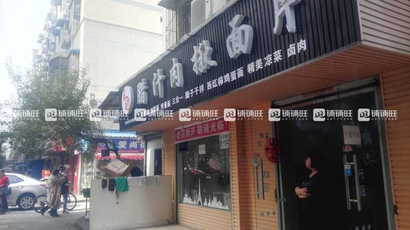 人口少地段做点什么生意好_地摊小吃生意做什么好(3)