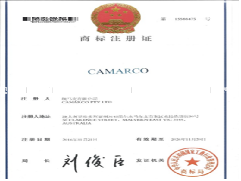 澳大利亚知名企业转让