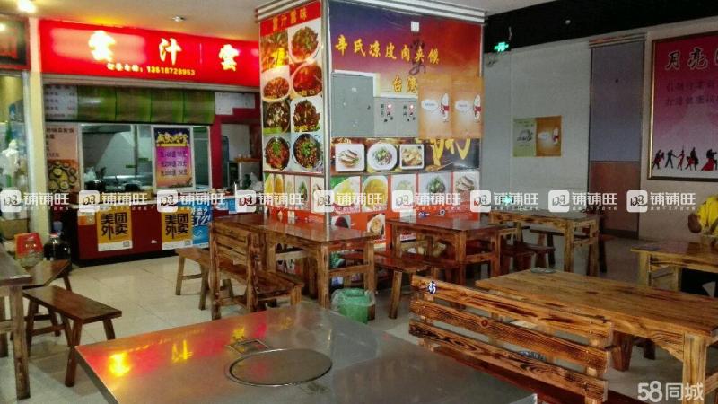 便宜小吃店装修 watermark,image_d2F0ZXJtYXJrMy5wbmc_eC1vc3MtcHJvY2Vzcz1pbWFnZS9yZXNpemUsUF8xMDA=,t_100,g_center,y_10,x_10