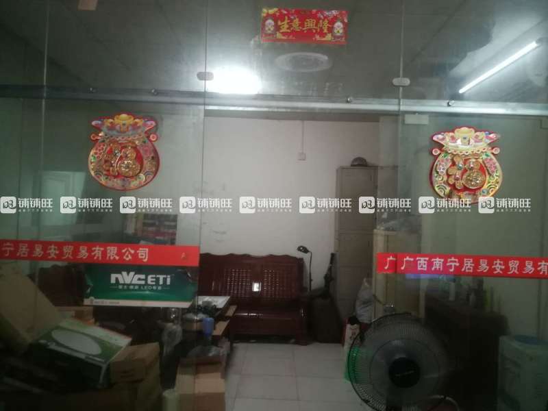 如何开一家五金建材店 watermark,image_d2F0ZXJtYXJrMy5wbmc_eC1vc3MtcHJvY2Vzcz1pbWFnZS9yZXNpemUsUF8xMDA=,t_100,g_center,y_10,x_10