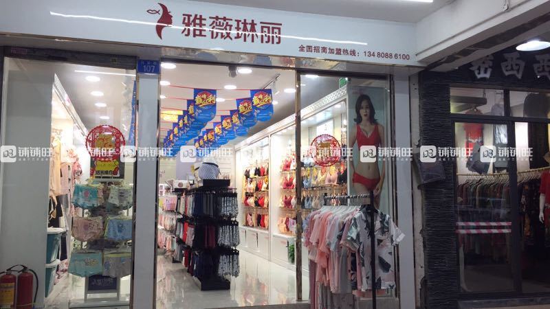 生活区附近开内衣店_内衣店(3)