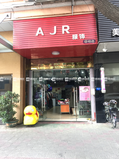 学校附近内衣店_滁州学院对面盈利内衣店转让(3)
