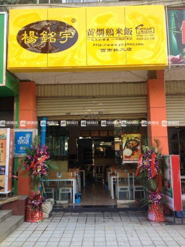 饿了么小吃店 watermark,image_d2F0ZXJtYXJrMy5wbmc_eC1vc3MtcHJvY2Vzcz1pbWFnZS9yZXNpemUsUF8xMDA=,t_100,g_center,y_10,x_10
