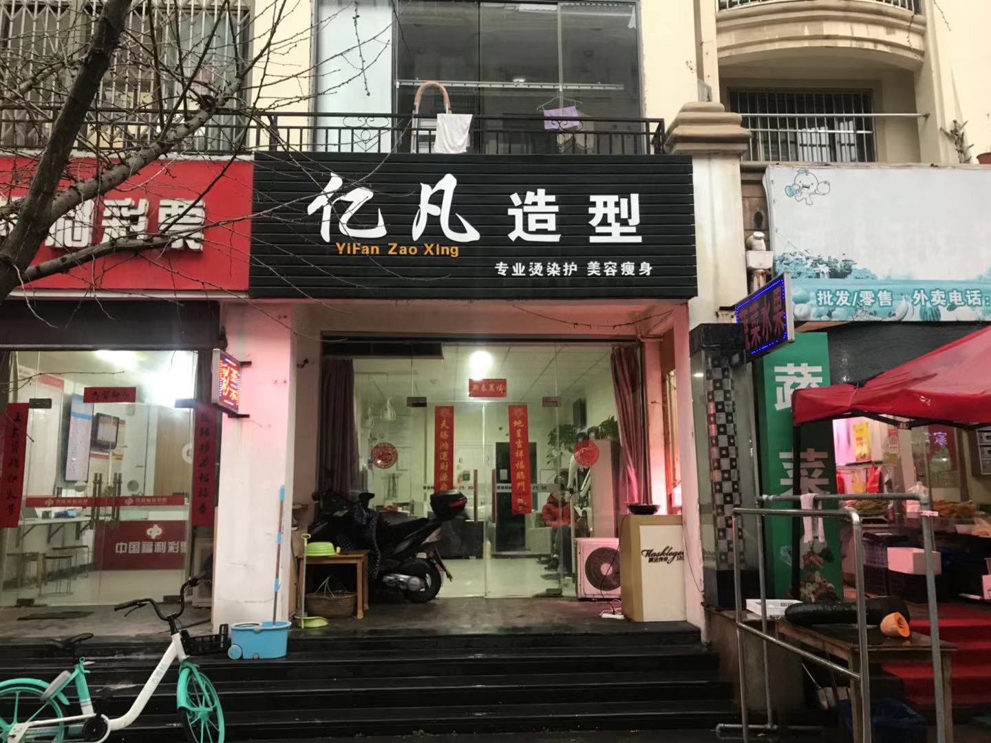 现诚心转让芜湖奥运康城门面,美容美发,现已经开三年老店,客流量大,老