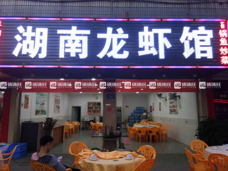 附近出租房门面 watermark,image_d2F0ZXJtYXJrMy5wbmc_eC1vc3MtcHJvY2Vzcz1pbWFnZS9yZXNpemUsUF8xMDA=,t_100,g_center,y_10,x_10