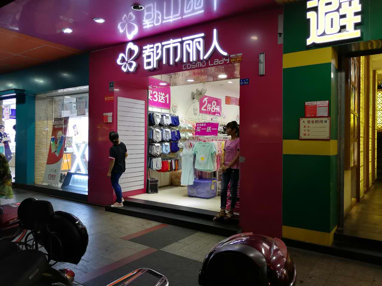 海口内衣店_黄河入海口图片