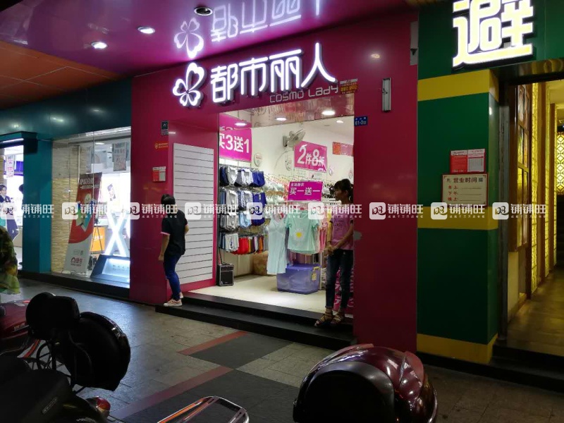中山内衣店_中山大学