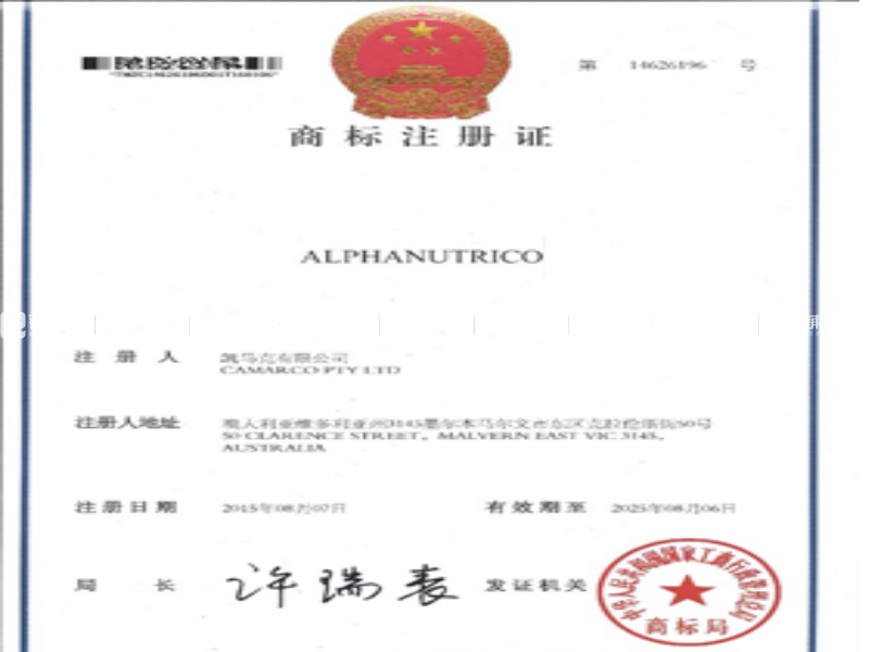 澳大利亚知名企业转让