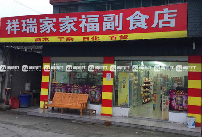 怎么做超市的招牌 watermark,image_d2F0ZXJtYXJrMy5wbmc_eC1vc3MtcHJvY2Vzcz1pbWFnZS9yZXNpemUsUF8xMDA=,t_100,g_center,y_10,x_10