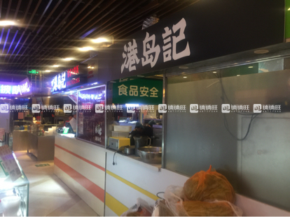 旗舰店是加盟店还是直营店 watermark,image_d2F0ZXJtYXJrMy5wbmc_eC1vc3MtcHJvY2Vzcz1pbWFnZS9yZXNpemUsUF8xMDA=,t_100,g_center,y_10,x_10