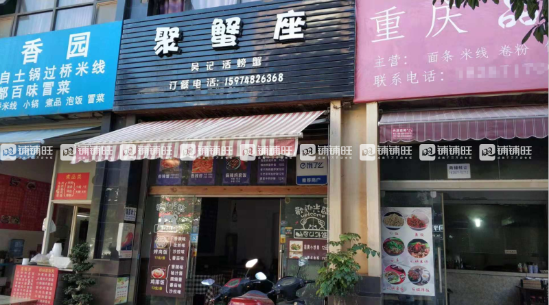 饿了么小吃店 watermark,image_d2F0ZXJtYXJrMy5wbmc_eC1vc3MtcHJvY2Vzcz1pbWFnZS9yZXNpemUsUF8xMDA=,t_100,g_center,y_10,x_10