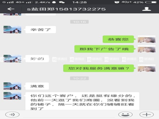 盐田区壹海城1期冷饮甜品店转让-日营业额250