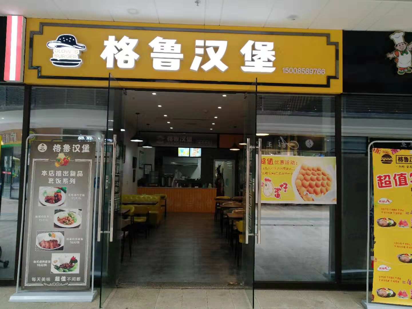 潼南县临街快餐店低价急转