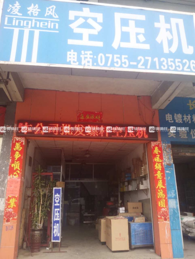 五金工具店门面 watermark,image_d2F0ZXJtYXJrMy5wbmc_eC1vc3MtcHJvY2Vzcz1pbWFnZS9yZXNpemUsUF8xMDA=,t_100,g_center,y_10,x_10