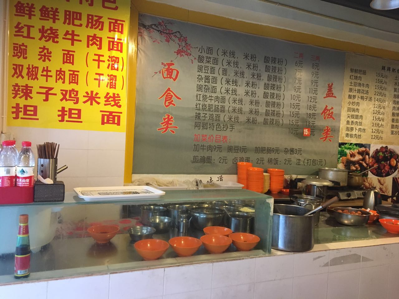 江北观音桥洋河中路快餐店低价急转