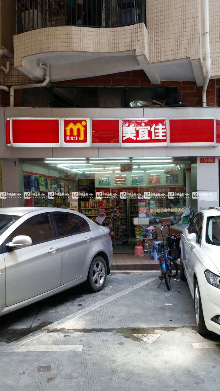 美宜佳便利店低价急转