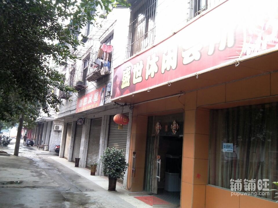成都商铺转让 武侯区足浴转让 其他足浴转让 浴足按摩会所转让(适合多