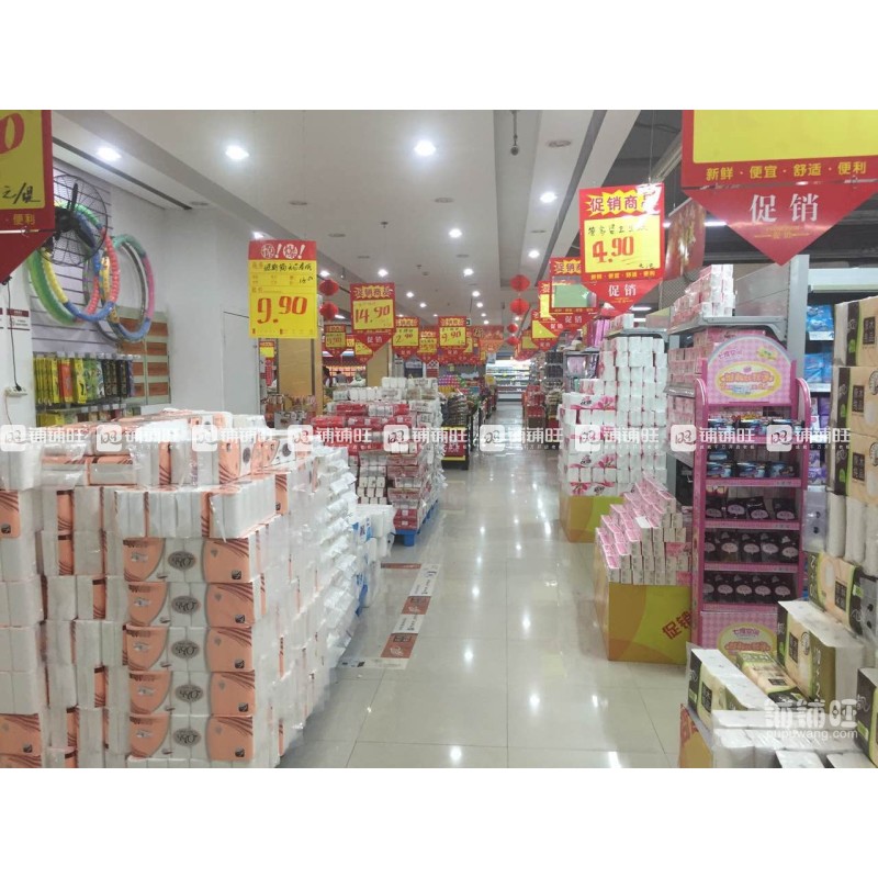 杭州的大超市 watermark,image_d2F0ZXJtYXJrMy5wbmc_eC1vc3MtcHJvY2Vzcz1pbWFnZS9yZXNpemUsUF8xMDA=,t_100,g_center,y_10,x_10