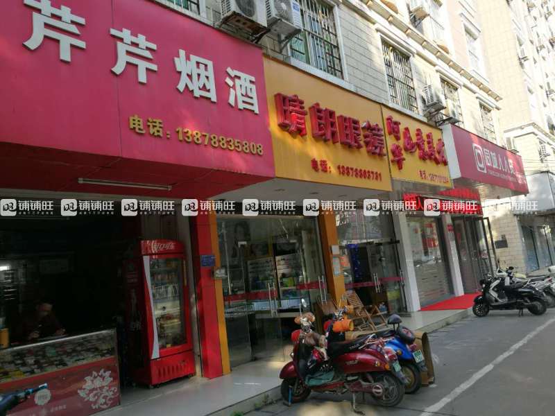 附近的烟酒店 watermark,image_d2F0ZXJtYXJrMy5wbmc_eC1vc3MtcHJvY2Vzcz1pbWFnZS9yZXNpemUsUF8xMDA=,t_100,g_center,y_10,x_10