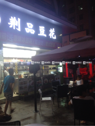 小吃店开店攻略:开小吃店投资利润与选址避坑