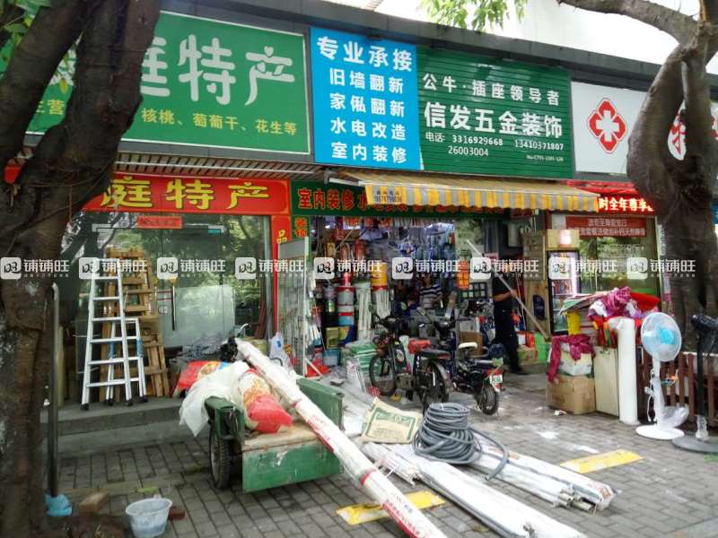 啥是五金建材 watermark,image_d2F0ZXJtYXJrMy5wbmc_eC1vc3MtcHJvY2Vzcz1pbWFnZS9yZXNpemUsUF8xMDA=,t_100,g_center,y_10,x_10