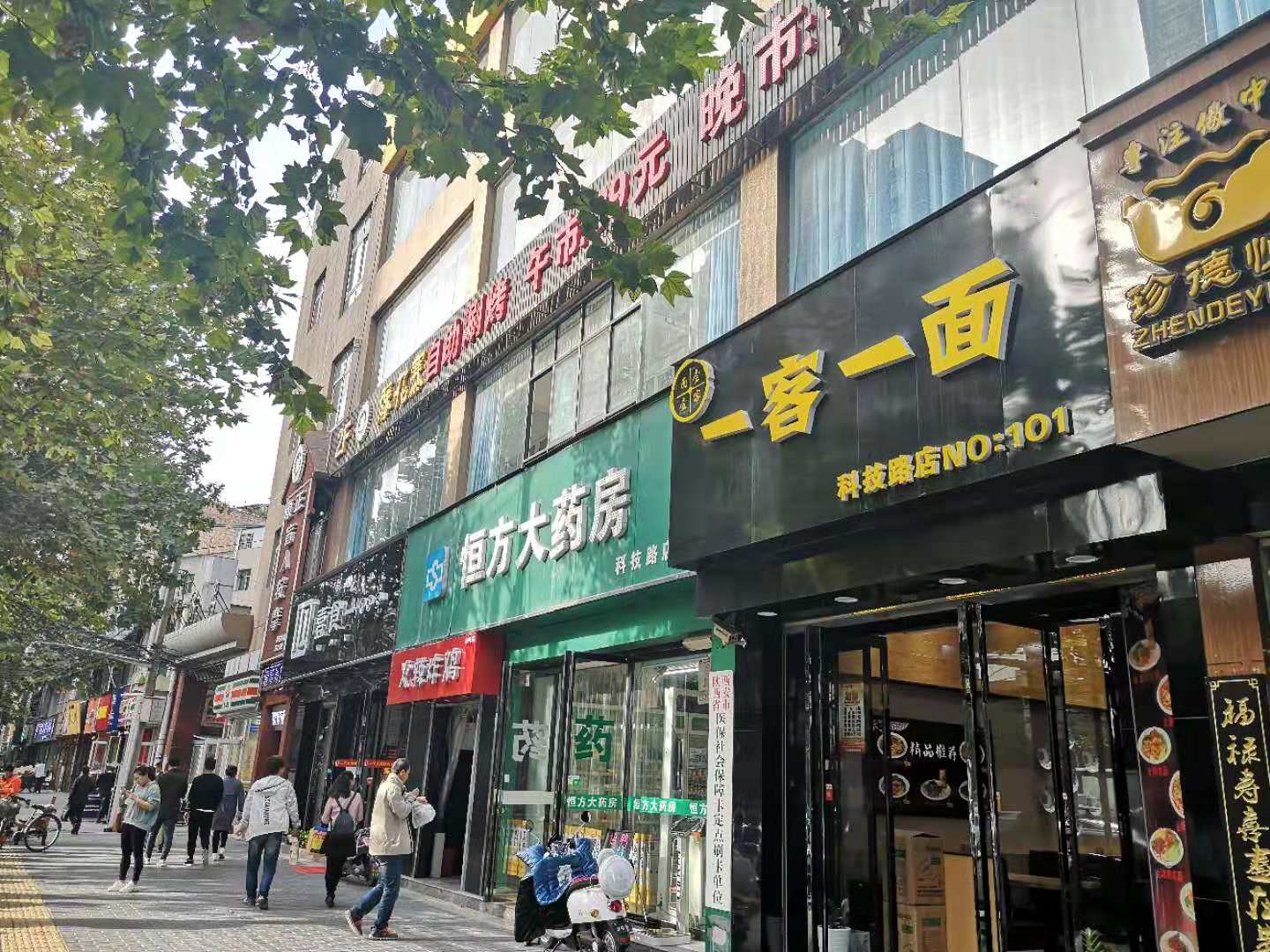 科技路大十字口纯一层大门头店面因事转让