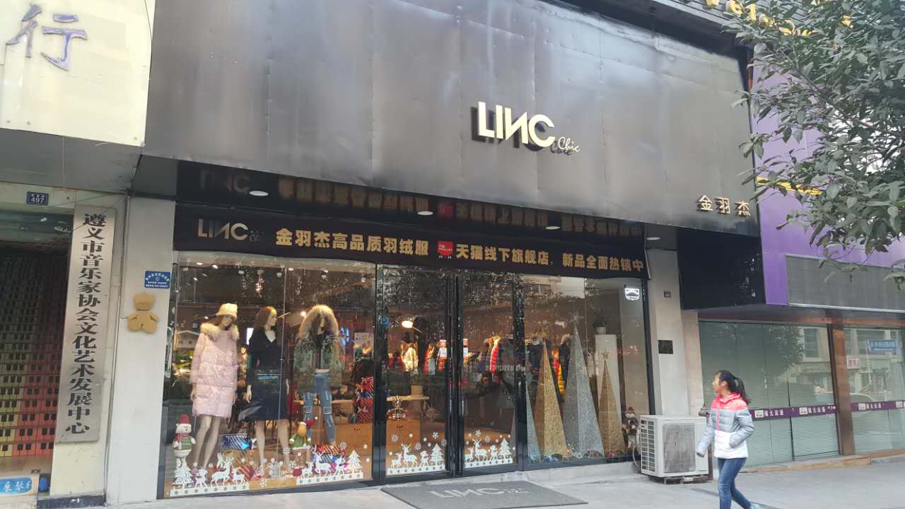 香港衣服连锁品牌有哪些,香港衣服连锁品牌有哪些店-第2张图片-潮百科