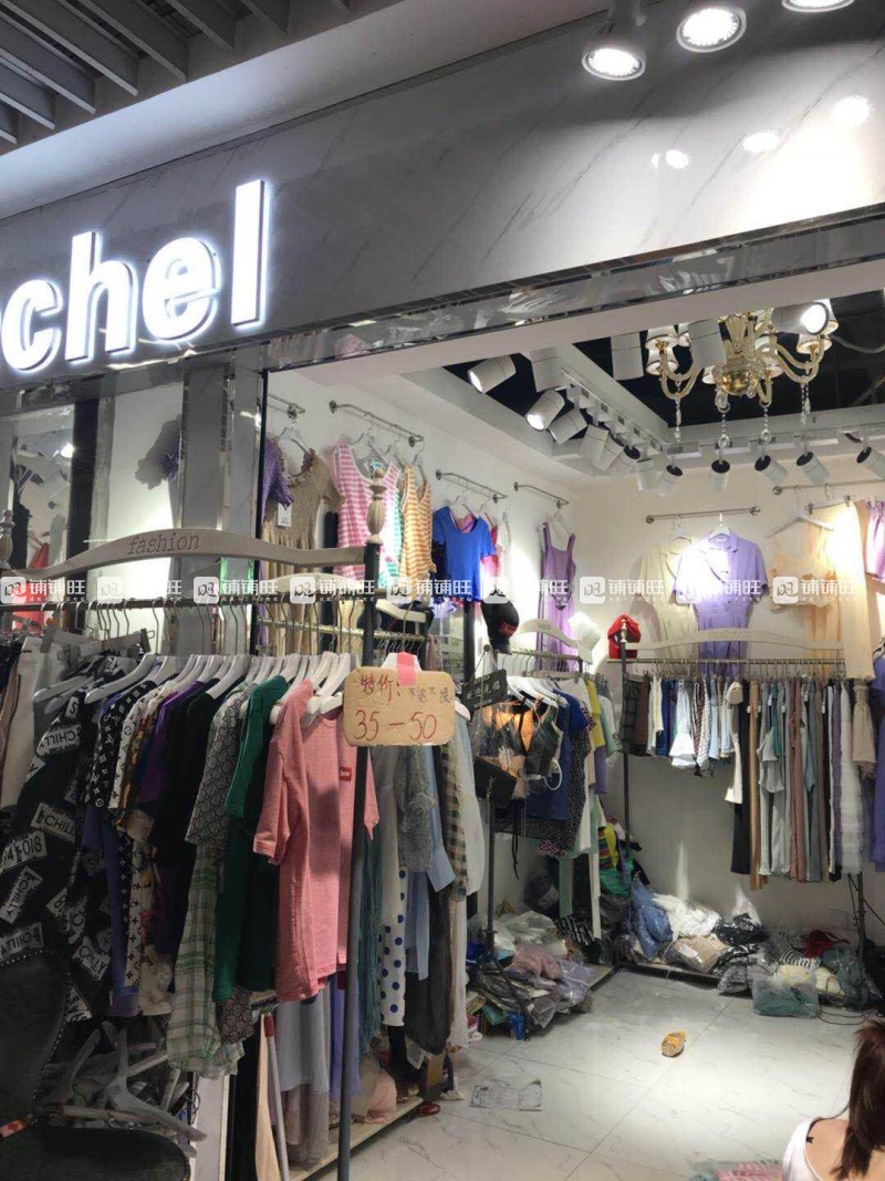 女装店英文名字(英文名女装店)-第2张图片-潮百科 女装店英文名字(英文名女装店)-第2张图片-潮百科